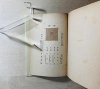 波折