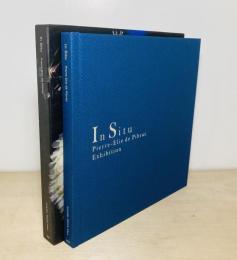 Pierre-Elie de Pibrac: In Situ CHANEL Nexus Hall's Exhibition Catalog ピエール＝エリィ・ド・ピブラック写真集　