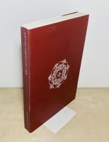 日本における美術史学の成立と展開