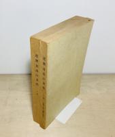 近世日出の文化
