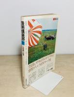 雑誌芸術倶楽部