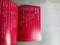 雑誌芸術倶楽部