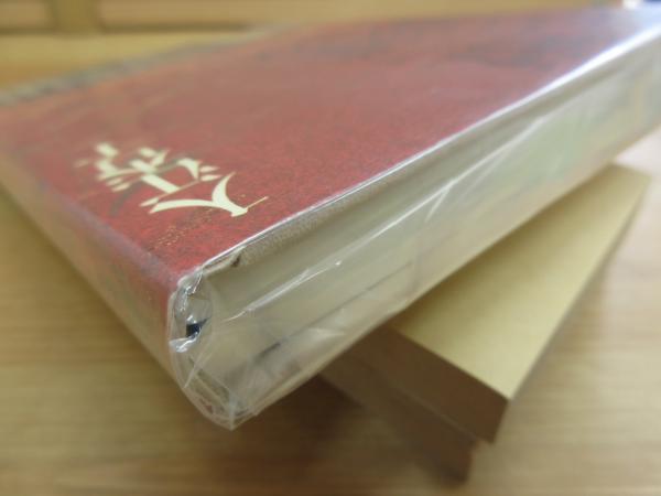5141YP4bx-L.jpg