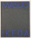 池田満寿夫展　２０００－２００１
