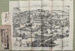 太宰府神社境内之圖