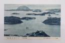 船路のあと（天草松島）　絵はがき　１枚