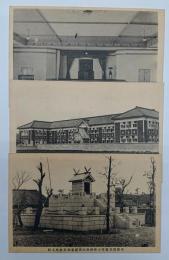 本渡尋常高等小学校　絵はがき３枚