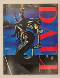 ダリ展 : サルバドール・ダリ美術館(米国フロリダ)所蔵作品および招待作品による