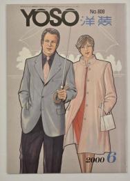 洋装　№６０９　特集１・カラー＝ビスポークライン有志協力作品集ほか