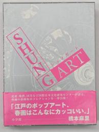 SHUNGART