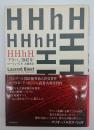 HHhH : プラハ、1942年