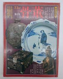 The 骨董　第２集