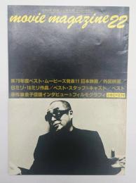 MOVIE magazine ムービー・マガジン　２２号