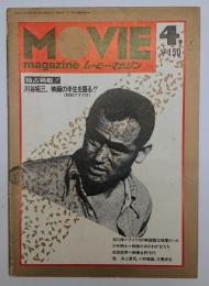 MOVIE magazine ムービー・マガジン　４号