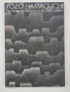 20世紀版画の巨匠浜口陽三展