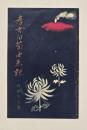孝女白菊由来記