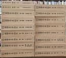 新註増補版　国訳本草綱目　１７冊（１５巻月報＋付図上下）