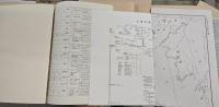 新註増補版　国訳本草綱目　１７冊（１５巻月報＋付図上下）