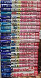 集英社版・学習漫画 日本の歴史　２２冊揃（全２０冊＋別巻２冊）