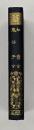 七書 : 全 ; 鬼谷子 : 全　漢文叢書