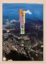 長与ぶらり散歩