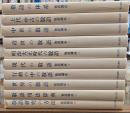 敬語講座　１０冊揃
