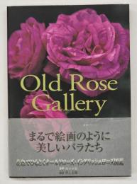 Old rose gallery : 花色でひもとくオールドローズ・イングリッシュローズ図鑑