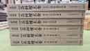 素材別 一品料理大全　６冊揃