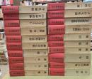日本思想大系　６７冊揃