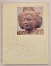 国宝阿修羅展 : 興福寺創建1300年記念