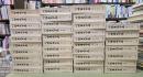 川端康成全集　補巻共３７冊揃