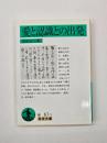 愛と認識との出発