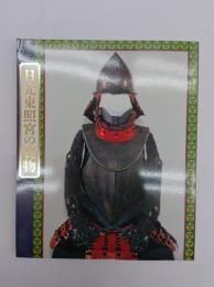 日光東照宮の寶物