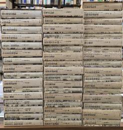 叢書江戸文庫　50冊揃