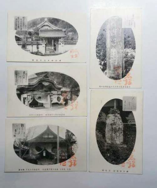 世界山岳地図集成 / (有) 舒文堂河島書店 / 古本、中古本、古