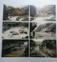 絵はがき　神秘の境　長門峡の佳景　１６枚