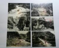絵はがき　神秘の境　長門峡の佳景　１６枚