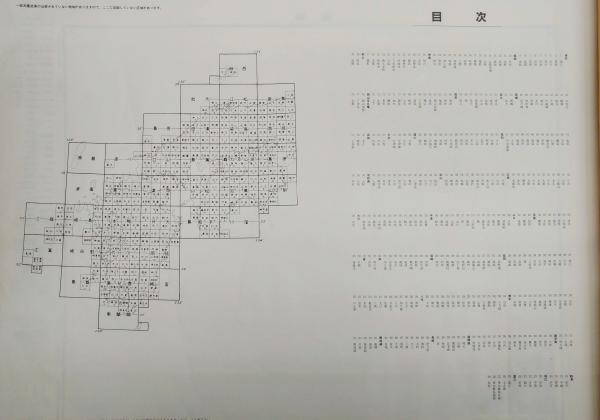 春夏新作モデル 明治大正 日本五万分の一地図集成(古地図研究会) / 古本、中古本 地図・旅行ガイド