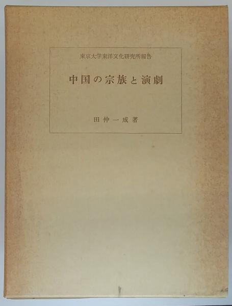 奈落の舞台回し : 前水俣市長吉井正澄聞書(吉井正澄 述 ; 進藤
