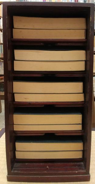 尾州家河内本源氏物語 全10巻 | 商品詳細 | 八木書店 出版物