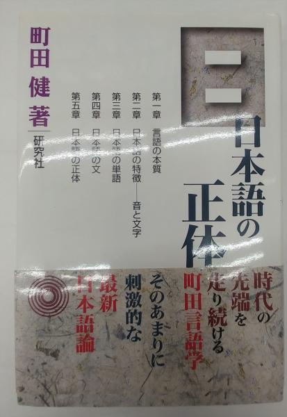 女四書芸文図会 四冊(村田嘉言画 天保六年刊) / (有) 舒文堂河島