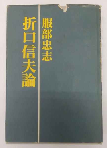 女四書芸文図会 - 和書