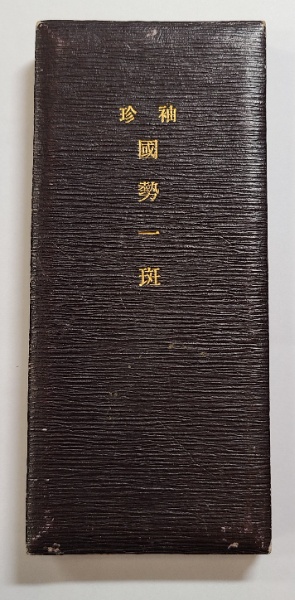 姫鑑(比売鑑) 19巻16冊揃(正徳2年刊) / (有) 舒文堂河島 姫鑑(比売鑑) 19巻16冊揃(正徳2年刊) / (有) 舒文堂河島