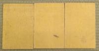 清名家史論抄　三冊