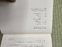 梶井基次郎全集　４冊揃