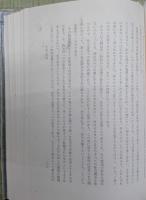宗教と民俗