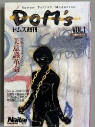 DOM's ドムズ創刊　ネオ風俗ガイドブック　Ｎaitai増刊号