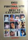 1983愛宕書房豪華写真集　書店用限定版