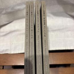 デザインの解剖