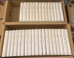 日本幻想文学集成